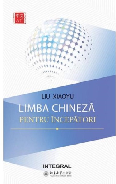 Limba chineza pentru incepatori | Liu Xiaoyu Carte