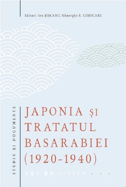 Japonia si Tratatul Basarabiei (1920-1940) | Ion Siscanu, Gheorghe E. Cojocaru