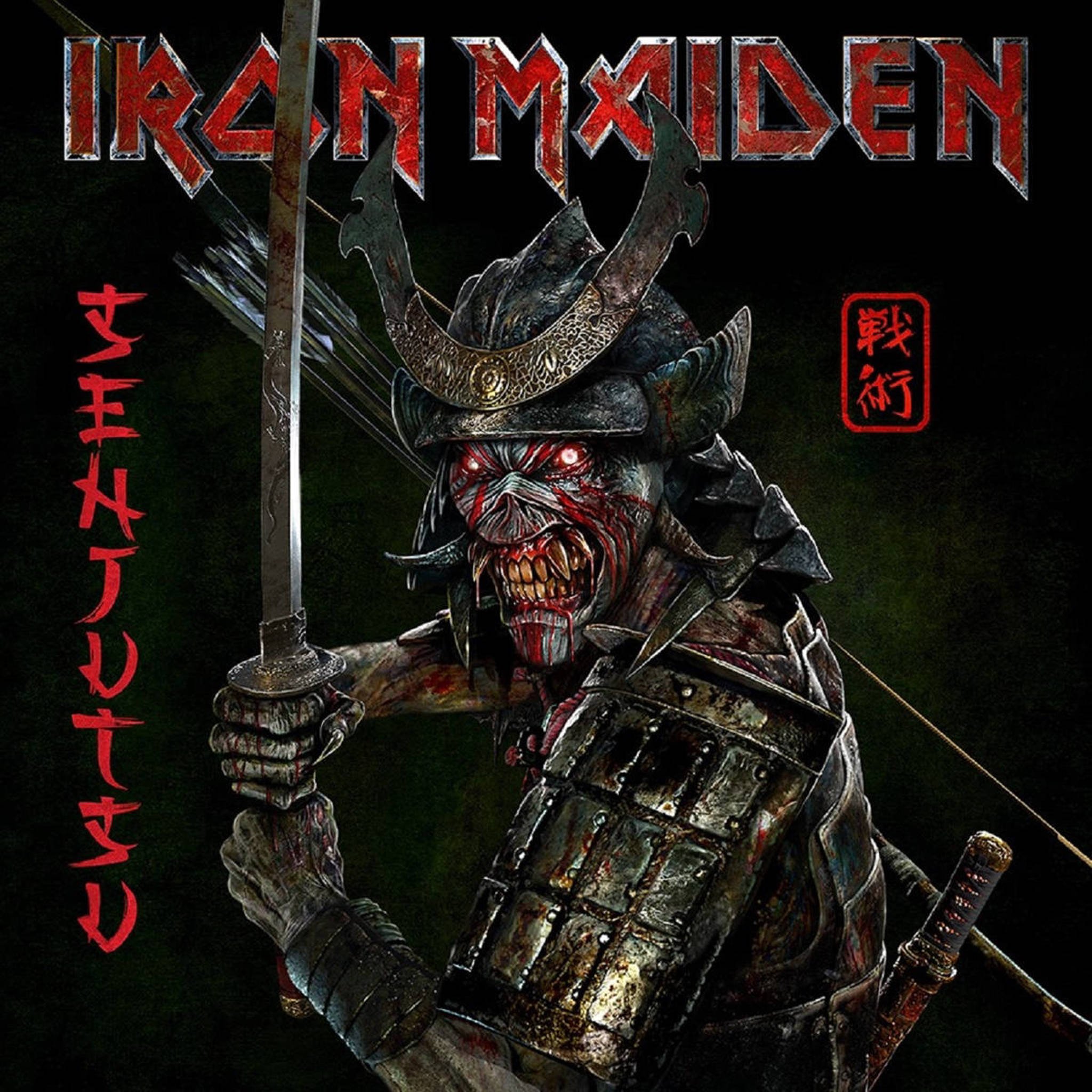 Senjutsu (Silver & Black Marble Vinyl) | Iron Maiden
