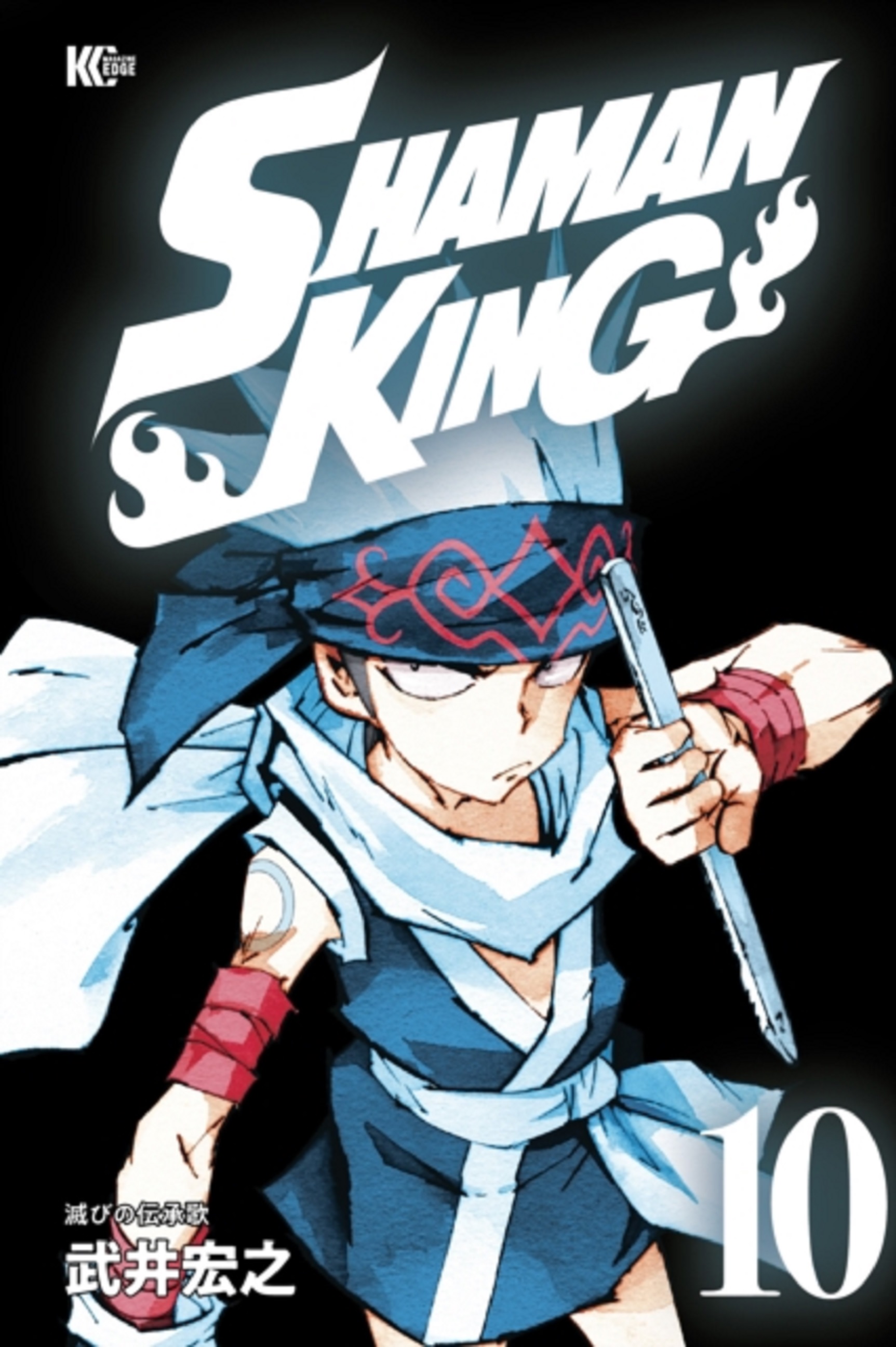 Shaman King - Volumes 13-15 | Hiroyuki Takei