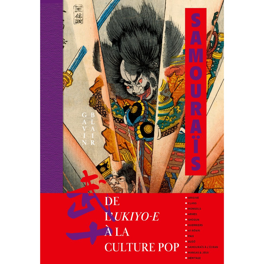 Samourais - De l’ukiyo-e a la culture pop | Gavin Blair image