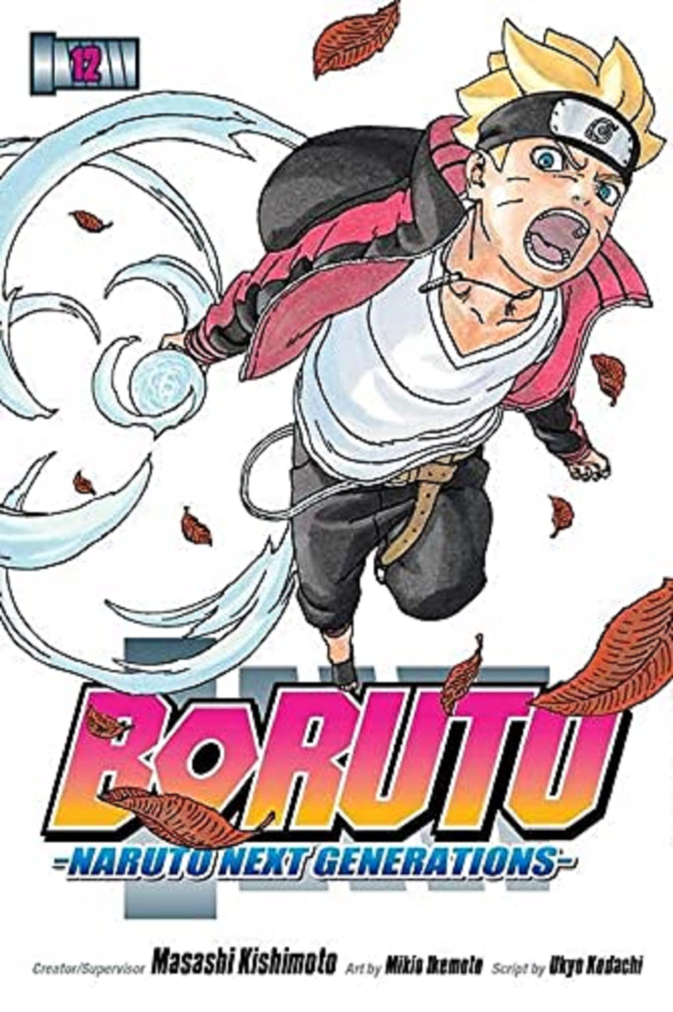 Boruto - Volume 12 | Ukyo Kodachi