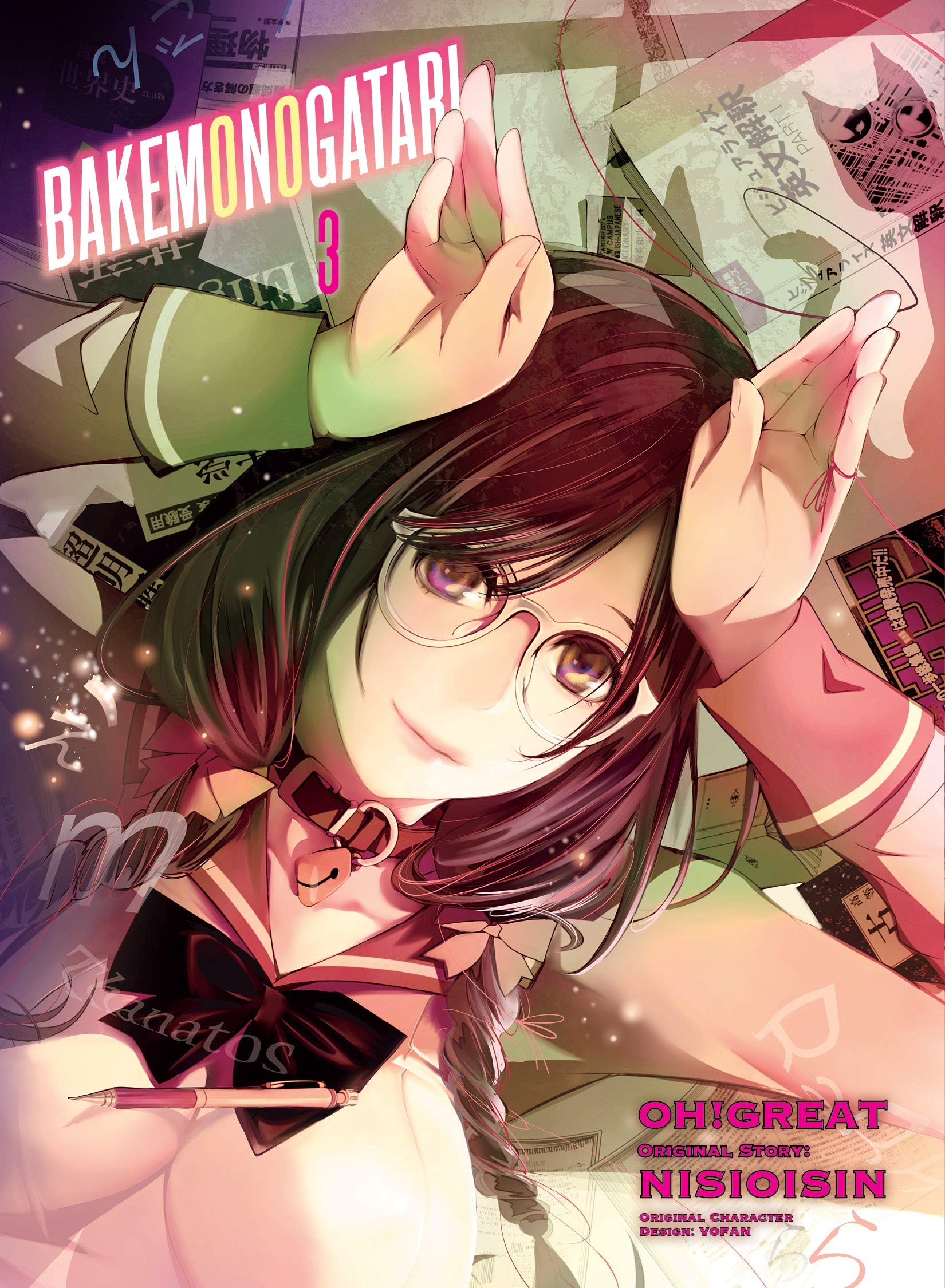 Bakemonogatari - Volume 3 | Nisioisin