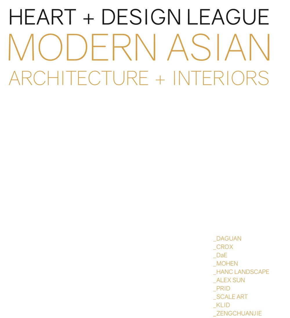 Heart + Design League | Kelly Jiang