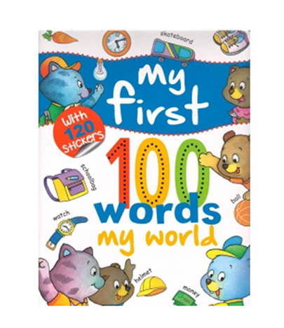 My first 100 words - My world | 