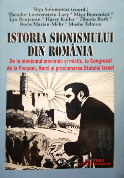 Istoria sionismului din Romania | Tesu Solomovici