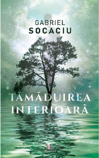 Tamaduirea interioara