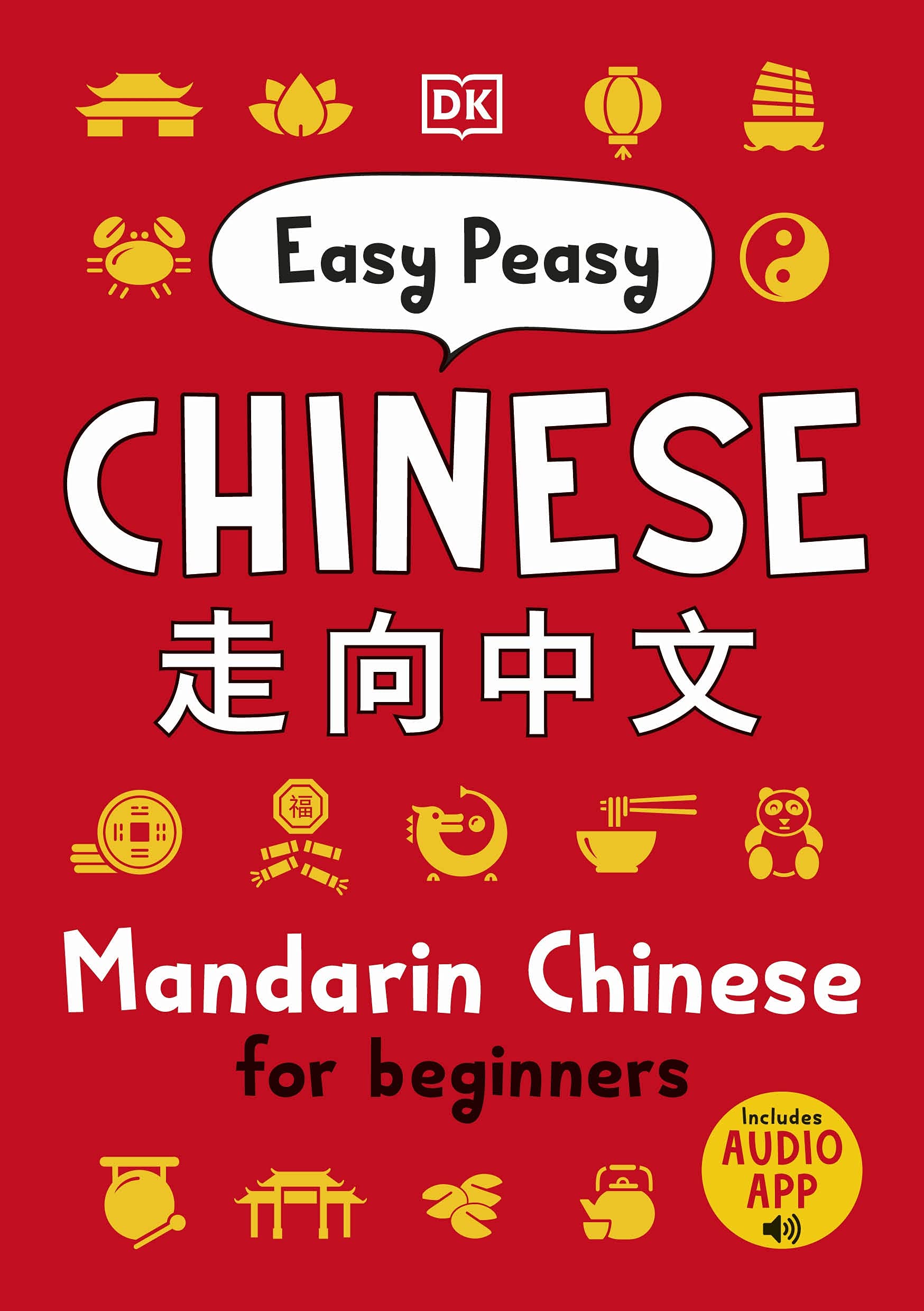 Easy Peasy Chinese |