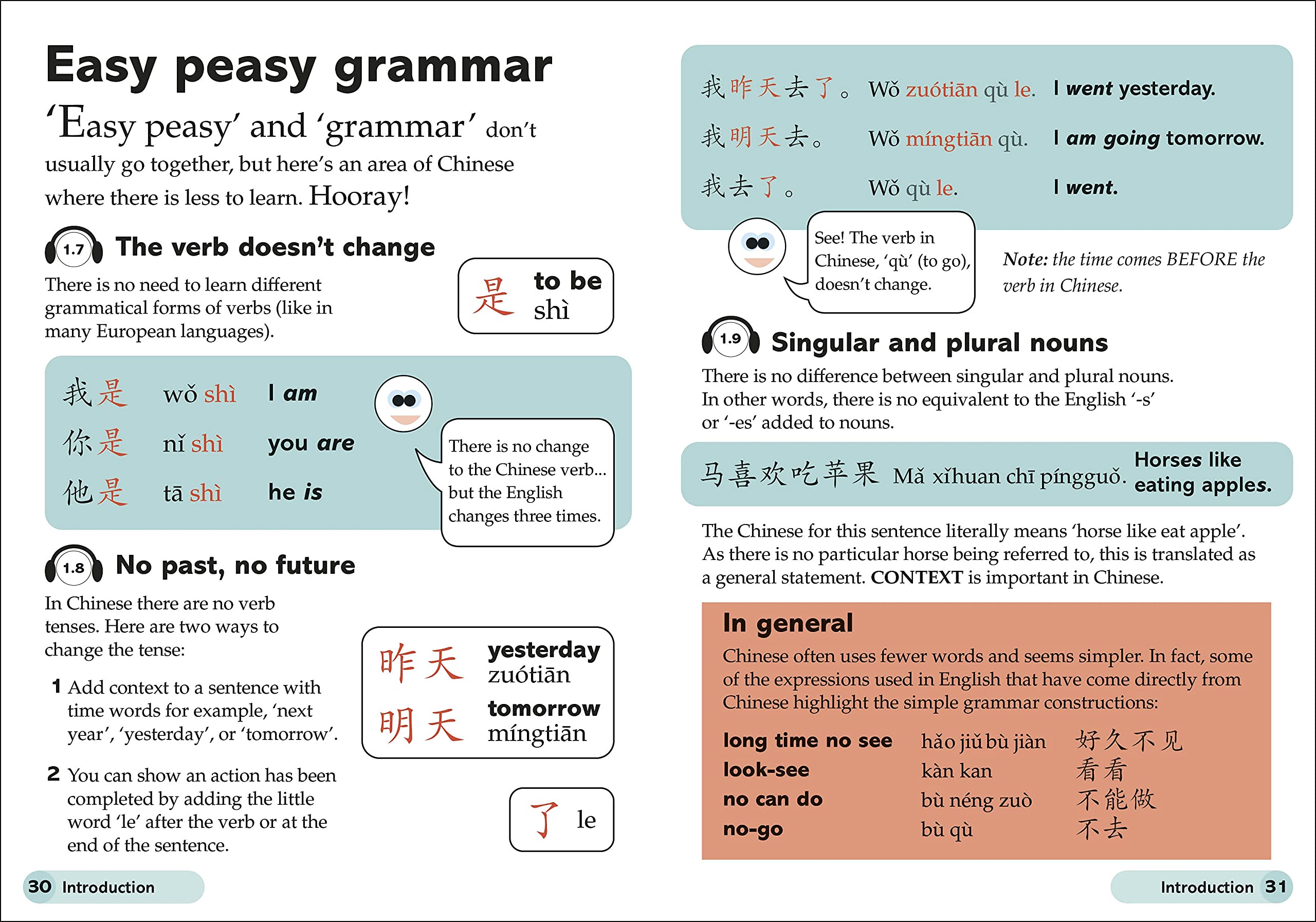 Easy Peasy Chinese | - 2 | YEO