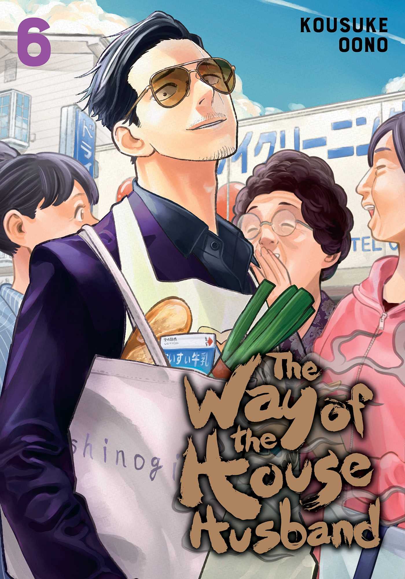 The Way of the Househusband - Volume 6 | Kousuke Oono