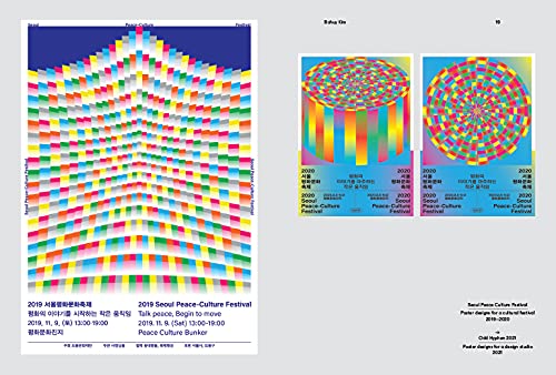 Graphic Design From South Korea | Jon Dowling - 4 | YEO