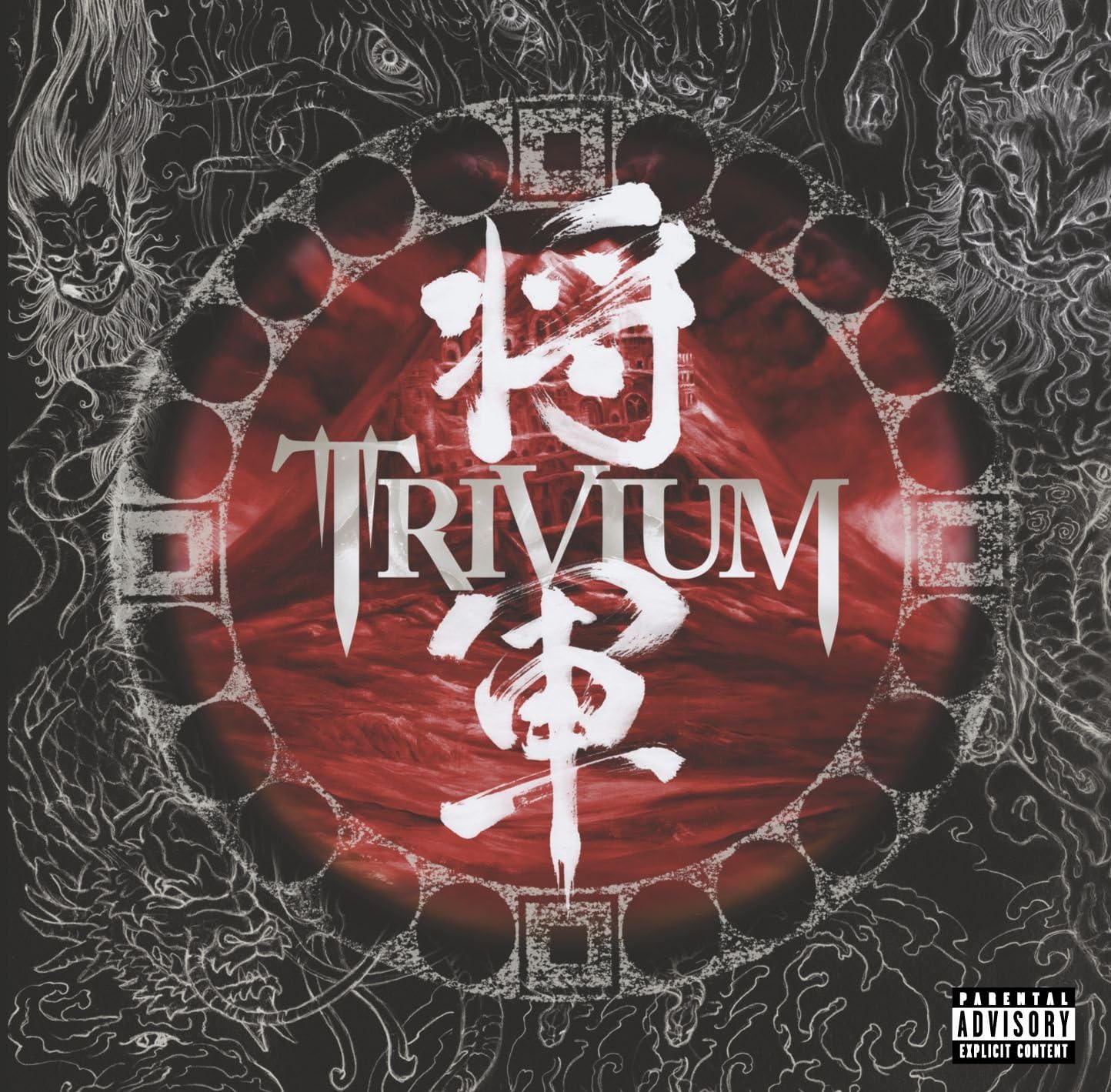 Shogun | Trivium - 1 | YEO