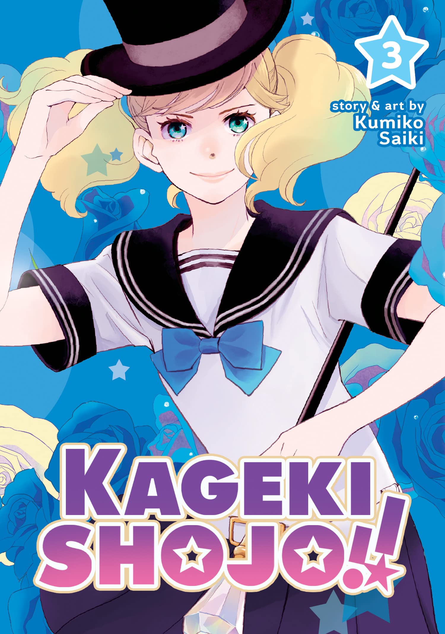 Kageki Shojo!! - Volume 3 | Kumiko Saiki