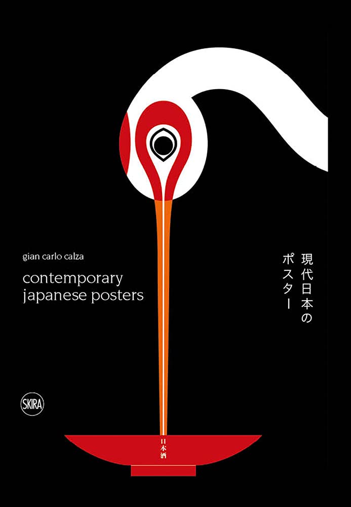 Contemporary Japanese Posters | Giancarlo Calza