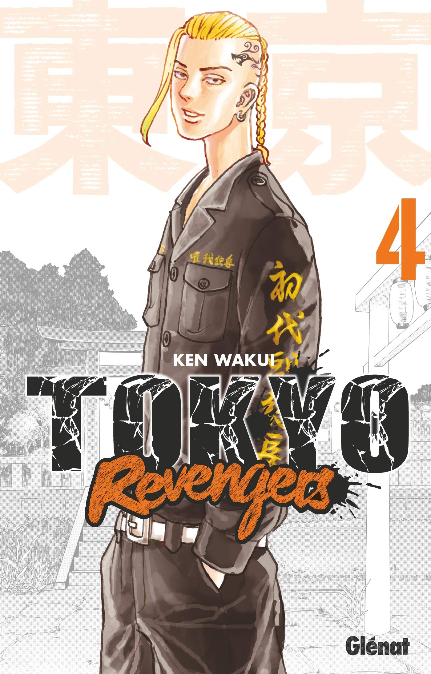 Tokyo Revengers - Tome 4 | Ken Wakui