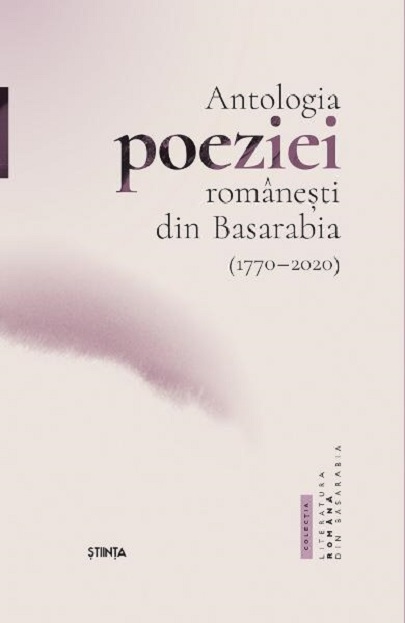 Antologia poeziei romanesti din Basarabia (1770-2020) | Nicolae Leahu