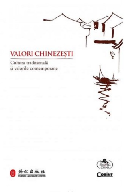 Valori chinezesti |
