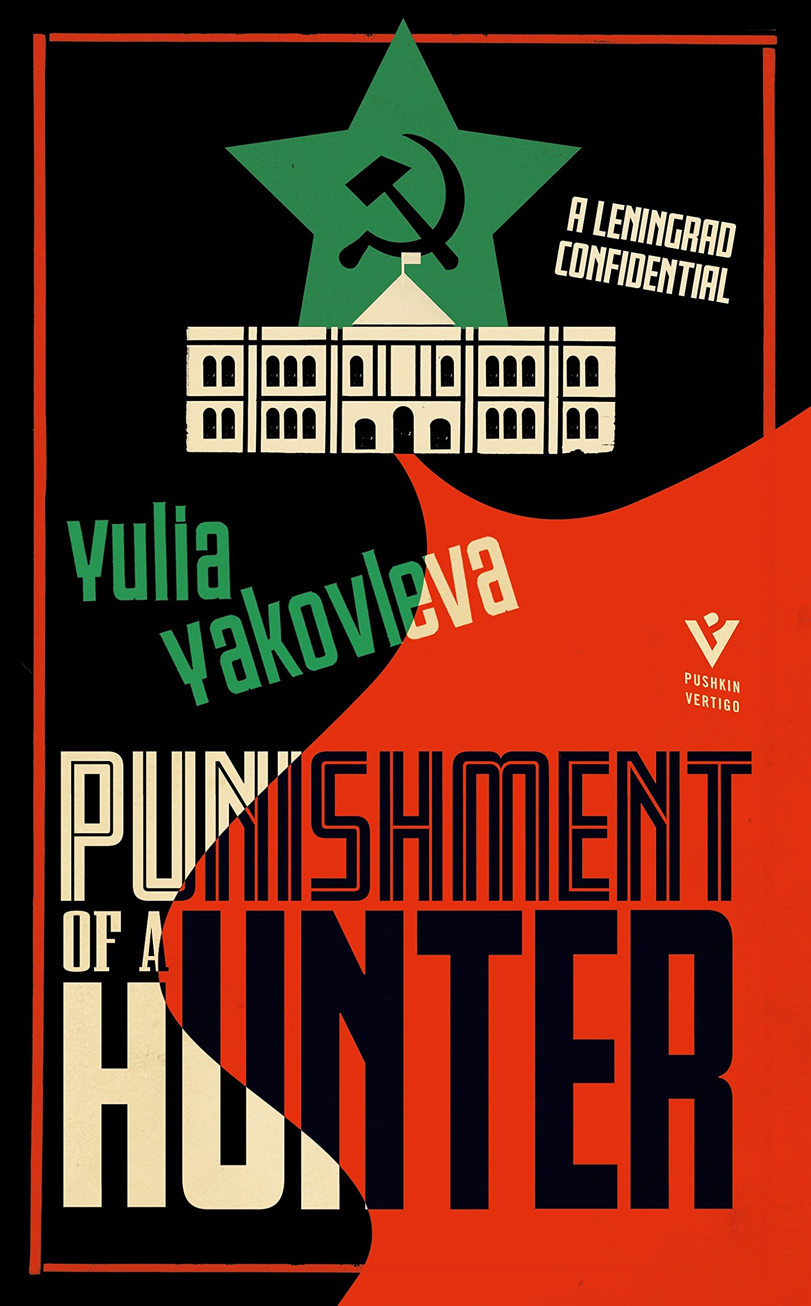 Punishment of a Hunter | Yulia Yakovleva