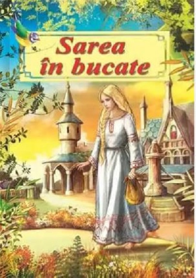 Sarea in bucate | Petre Ispirescu