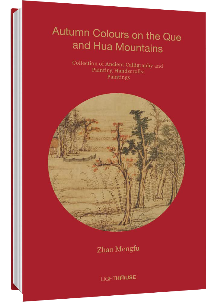 Zhao Mengfu: Autumn Colours on the Que and Hua Mountains | Cheryl Wong