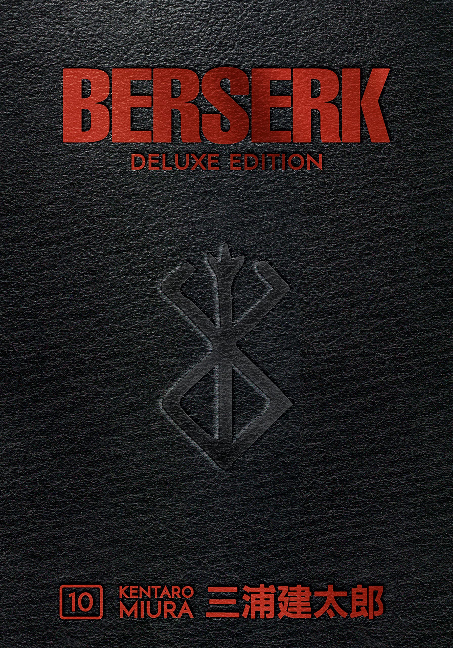Berserk Deluxe - Volume 10 | Kentaro Miura