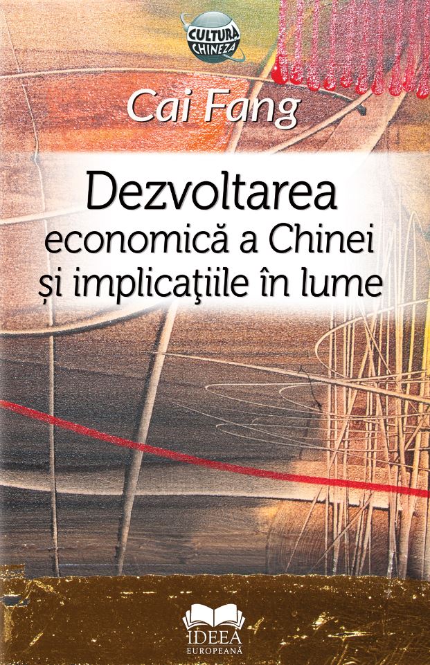 Dezvoltarea economica a Chinei si implicatiile in lume | Cai Fang