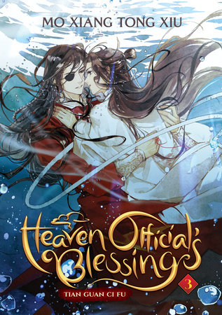 Heaven Official\'s Blessing (Novel) - Volume 3 | Mo Xiang Tong Xiu