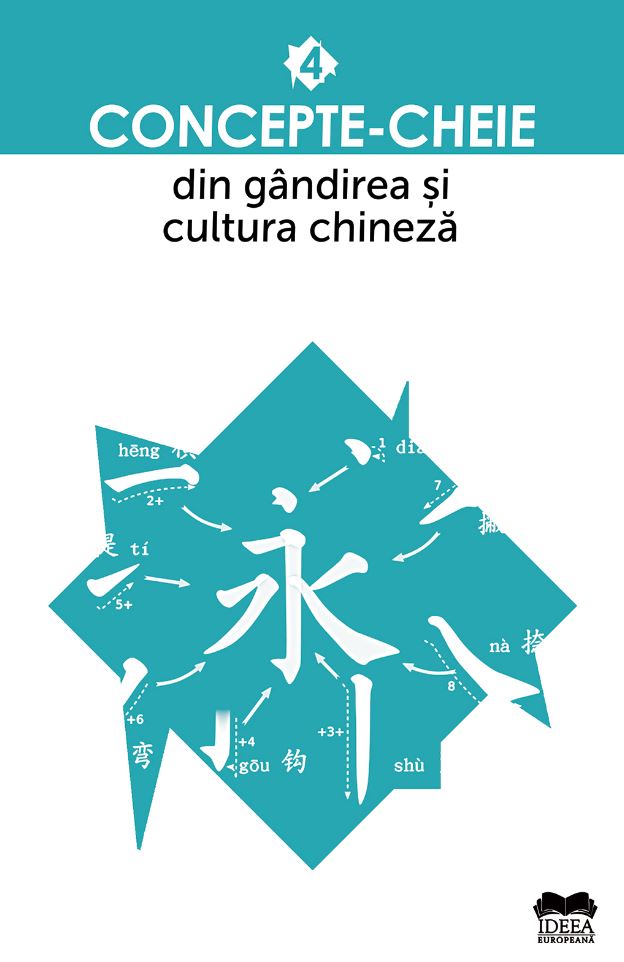 Concepte-cheie din gandirea si cultura chineza - Vol. IV |