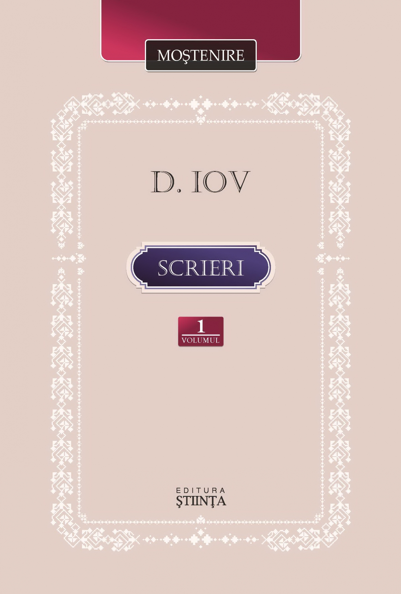 Scrieri. Volumul I | D. Iov