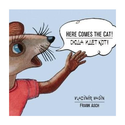 Here Comes the Cat! | Frank Asch, Vladimir Vagin