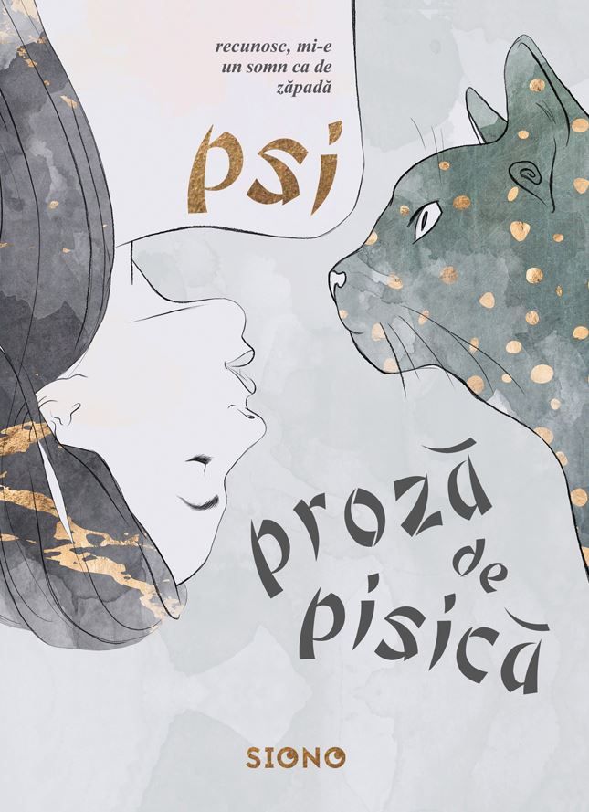 Proza de pisica | Camelia Sima