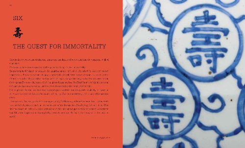 Symbols on Chinese Porcelain | Eva Strober - 5 | YEO