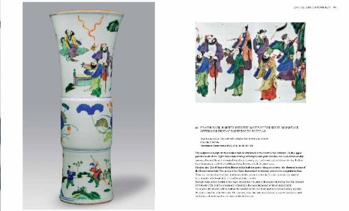 Symbols on Chinese Porcelain | Eva Strober - 6 | YEO