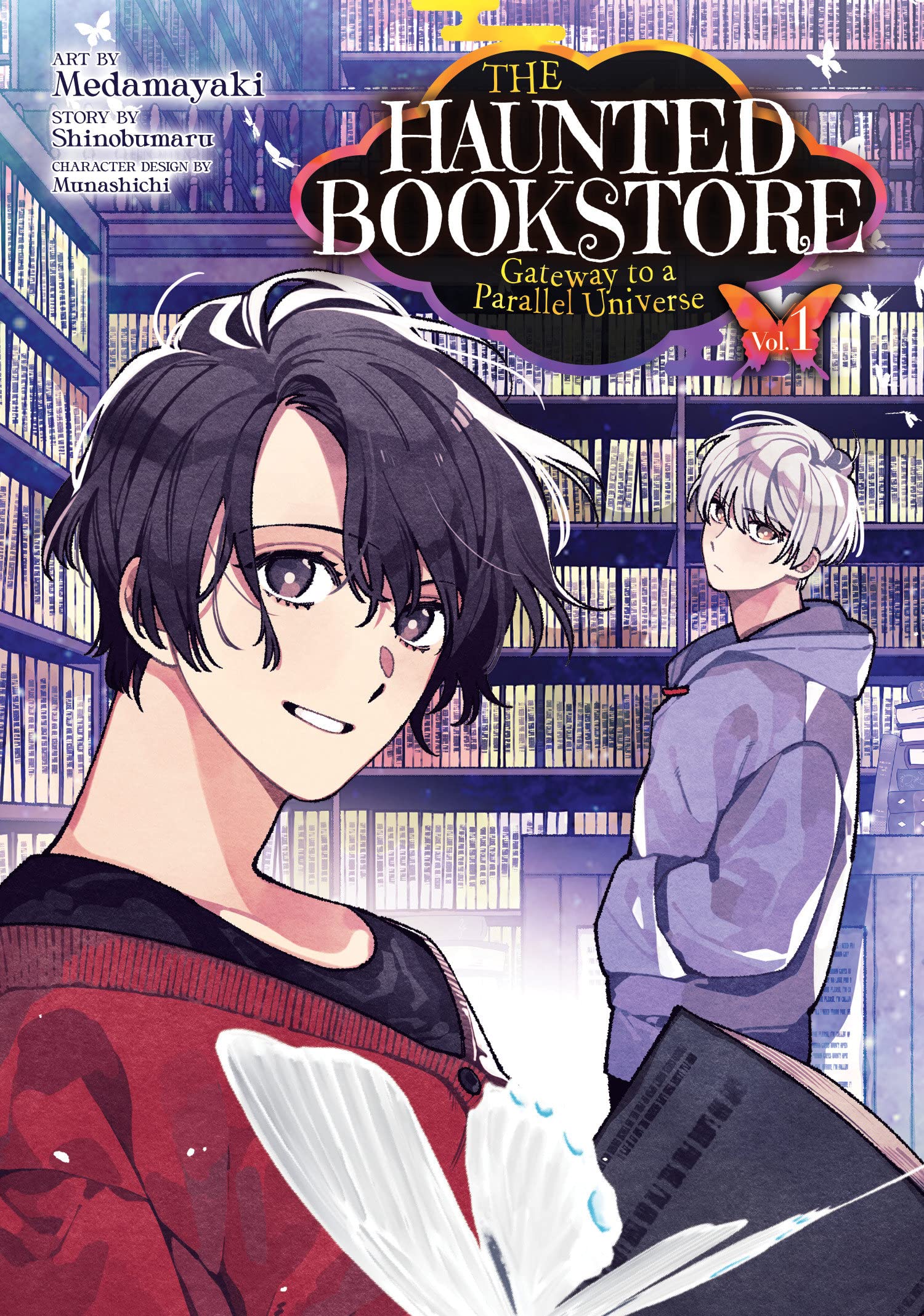 The Haunted Bookstore - Gateway to a Parallel Universe - Volume 1 | Shinobumaru