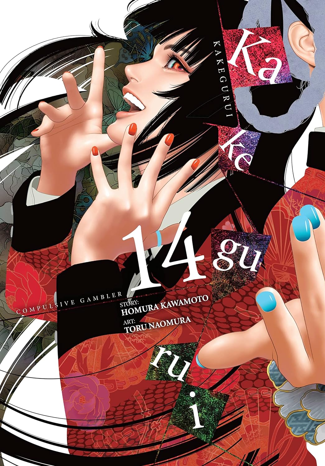 Kakegurui: Compulsive Gambler - Volume 14 | Homura Kawamoto