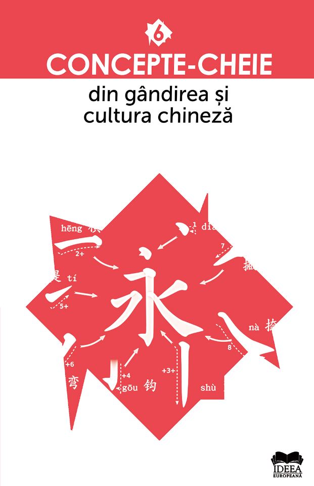 Concepte-cheie din gandirea si cultura chineza - Vol. VI |