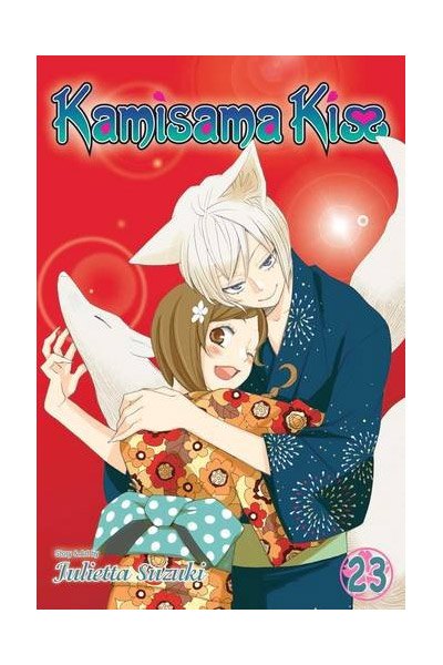 Kamisama Kiss Vol. 23 | Julietta Suzuki