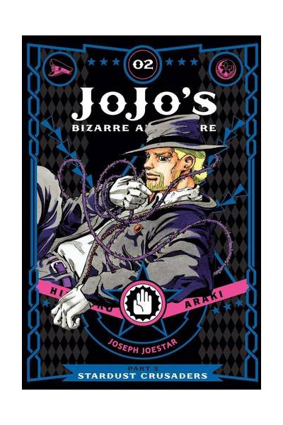 JoJo\'s Bizarre Adventure: Part 3 Stardust Crusaders Vol. 2 | Hirohiko Araki