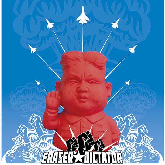 Radiera - Dictator | Gift Republic