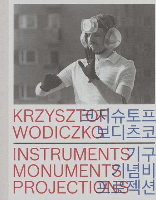 Krzysztof Wodiczko: Instruments, Monuments, Projections |