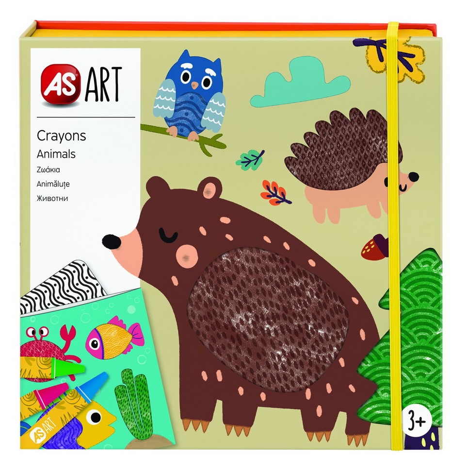 Set desen - As Art - Animale | AS Company - 5 | YEO