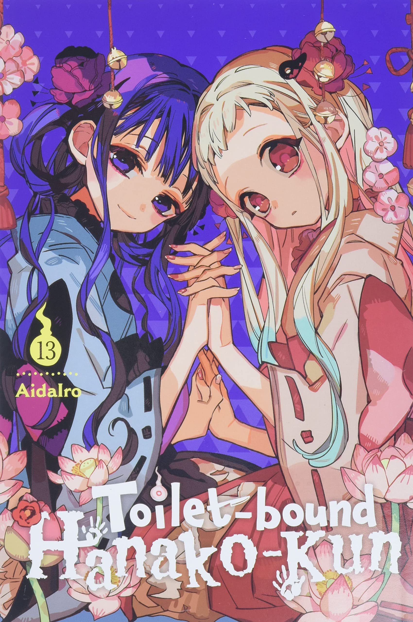 Toilet-bound Hanako-kun - Volume 13 | AidaIro