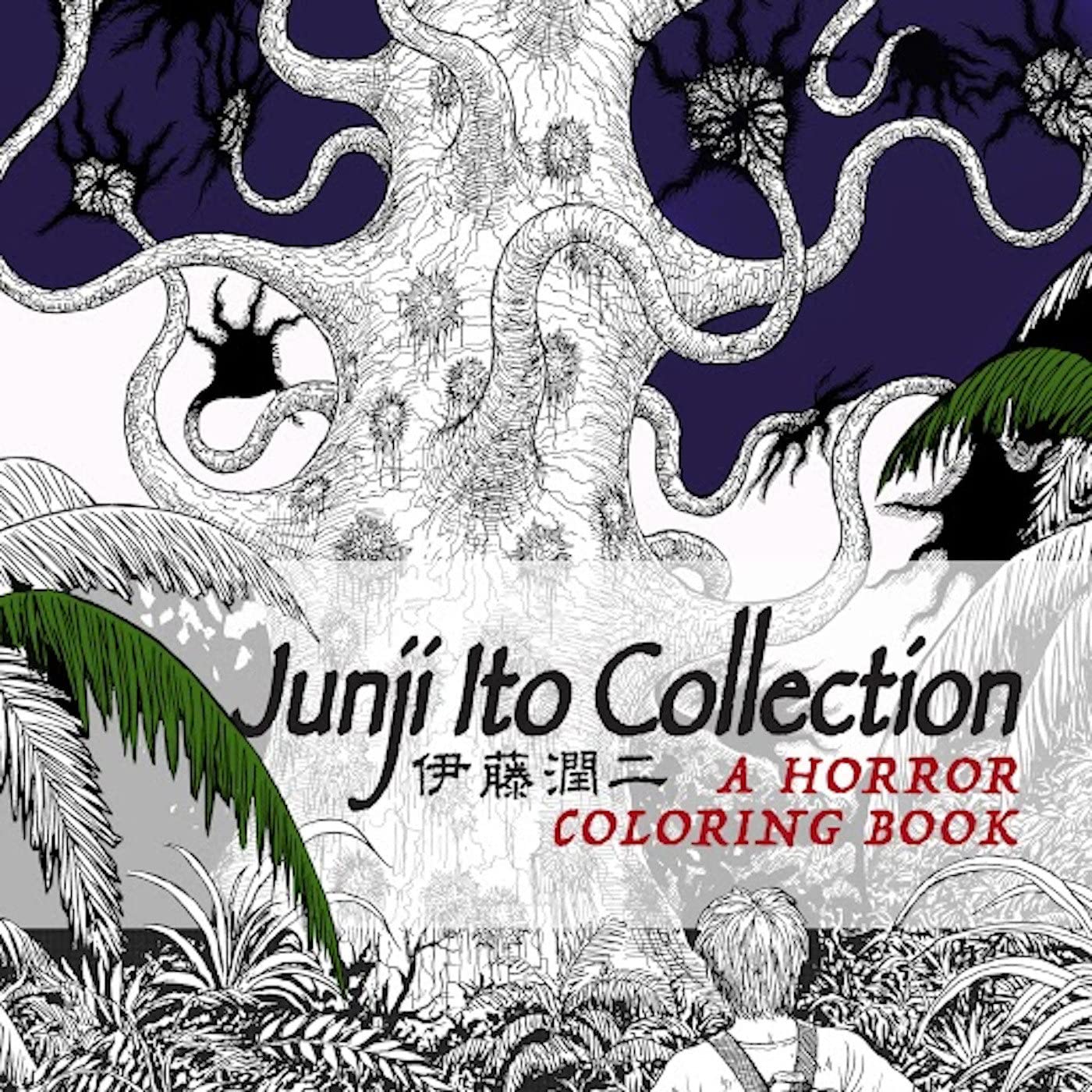 Junji Ito Collection | Junji Ito