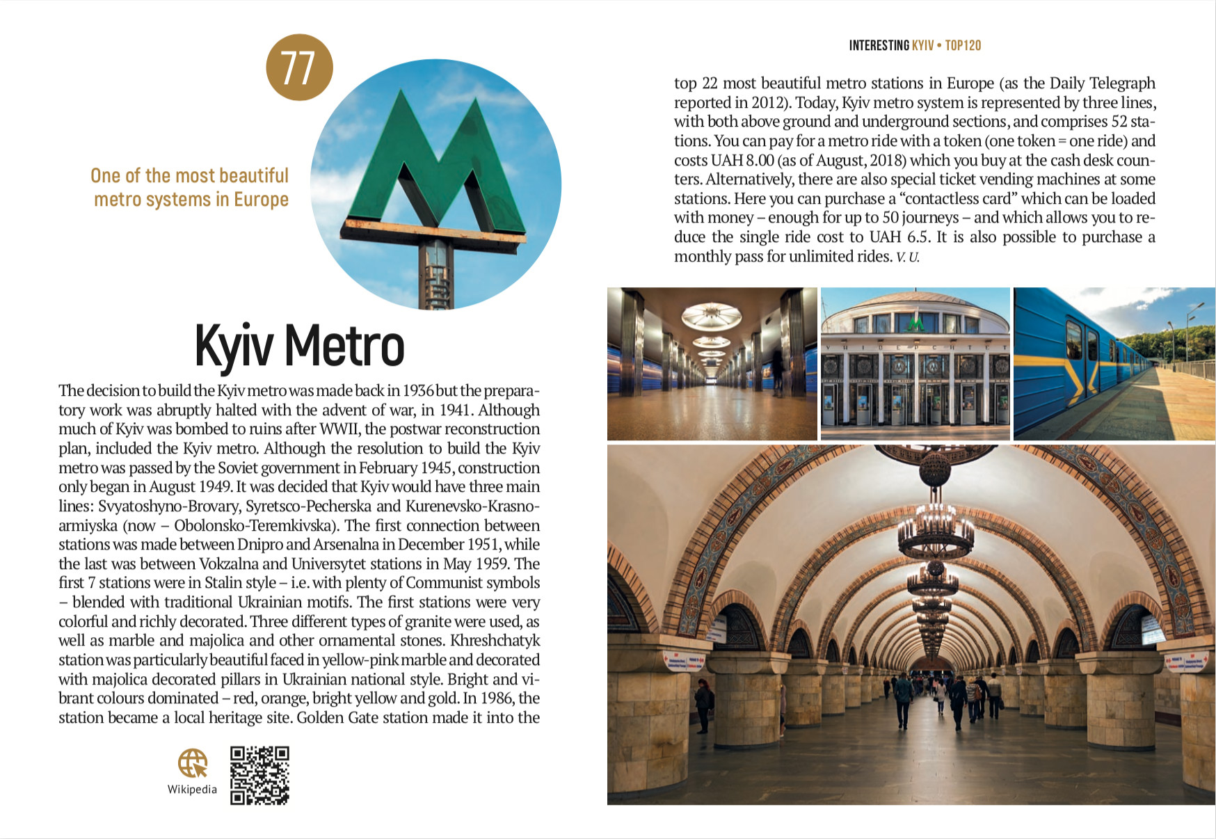 Interesting Kyiv | Alexander Anisimov, Victoria Ugryumova, Lidiia Shokha - 5 | YEO