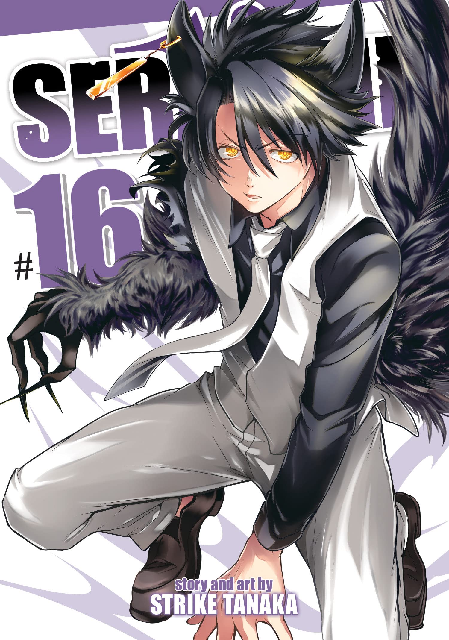 Servamp - Volume 16 | Strike Tanaka