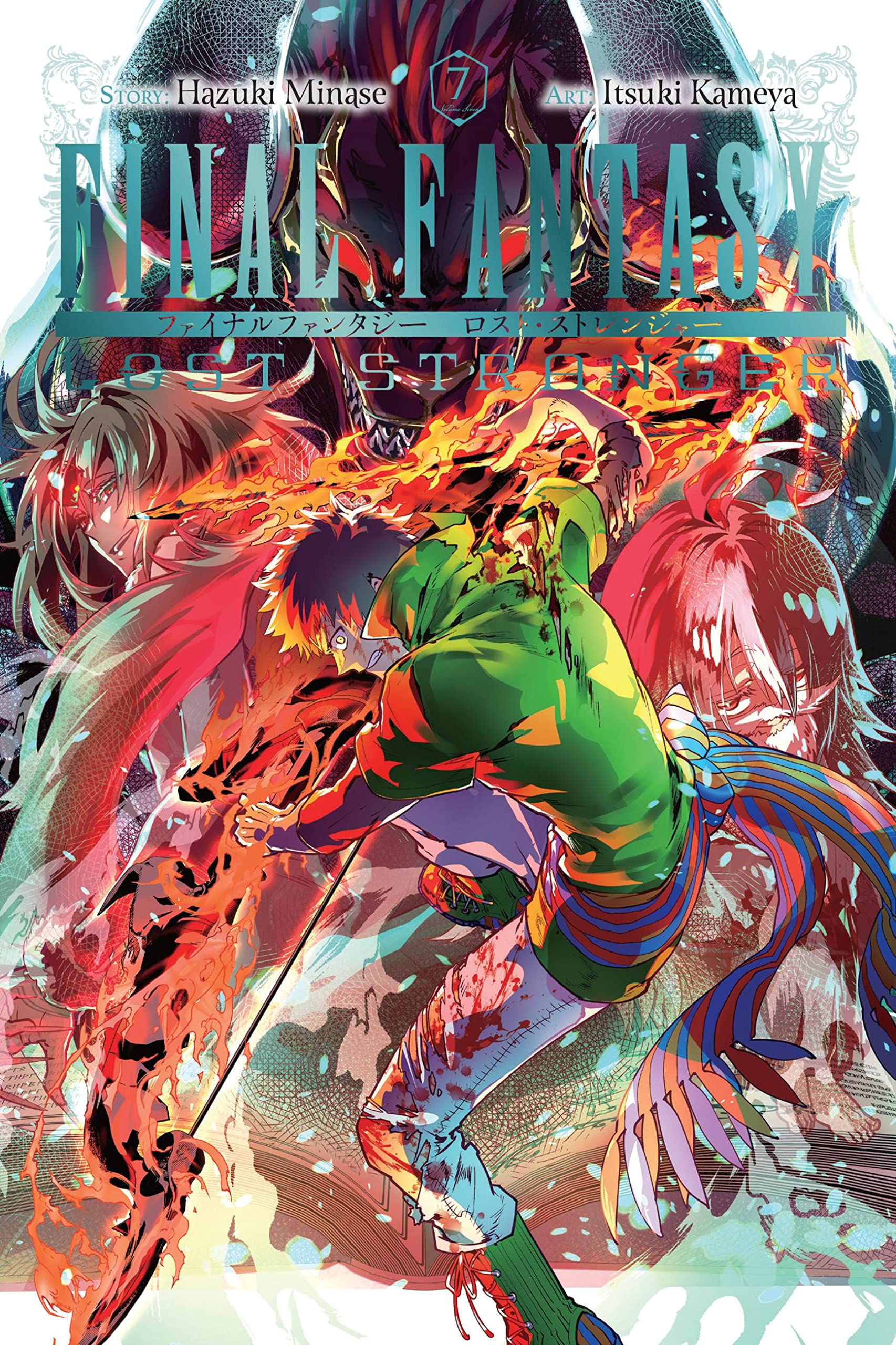 Final Fantasy Lost Stranger - Volume 7 | Hazuki Minase