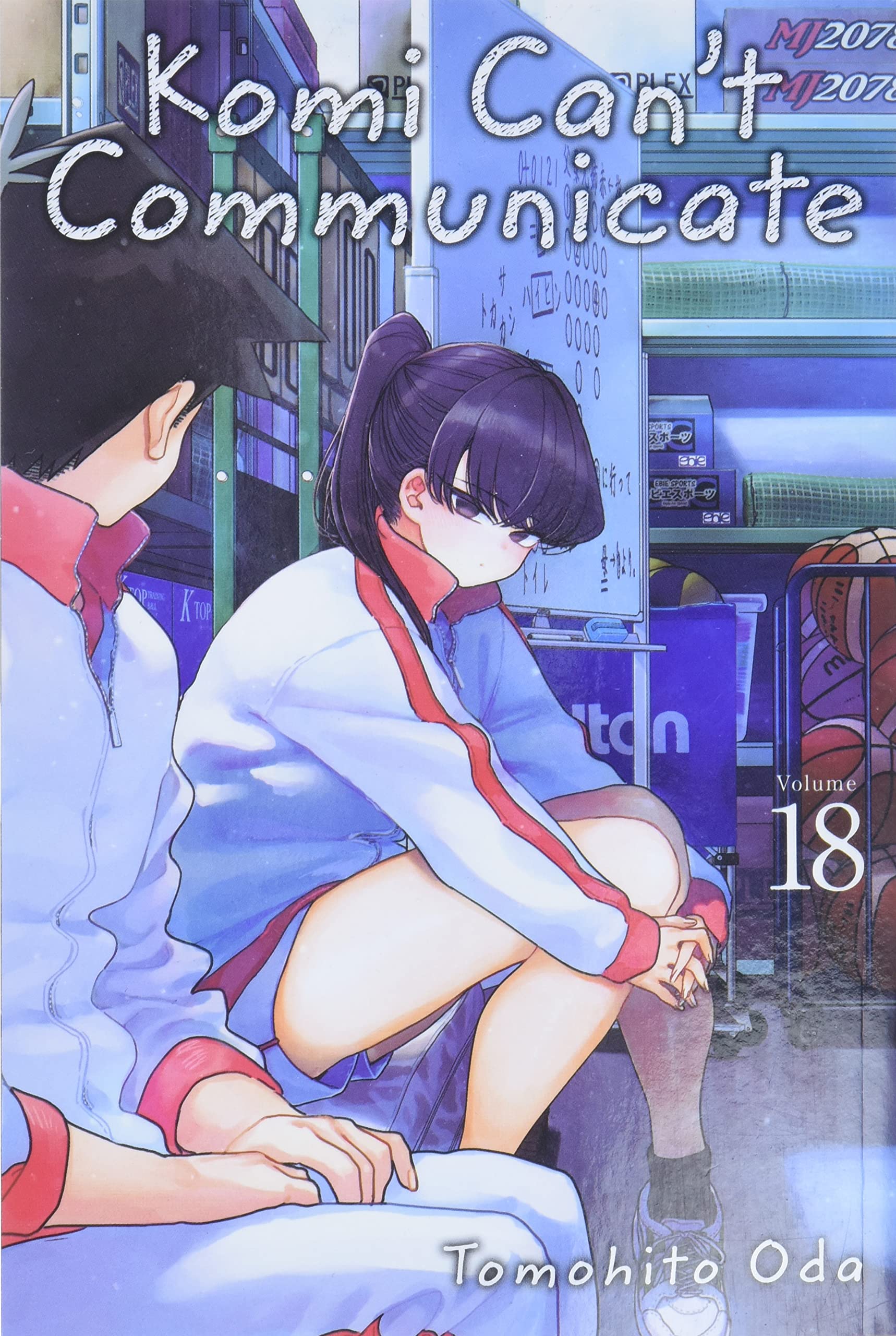 Komi Can\'t Communicate - Volume 18 | Tomohito Oda