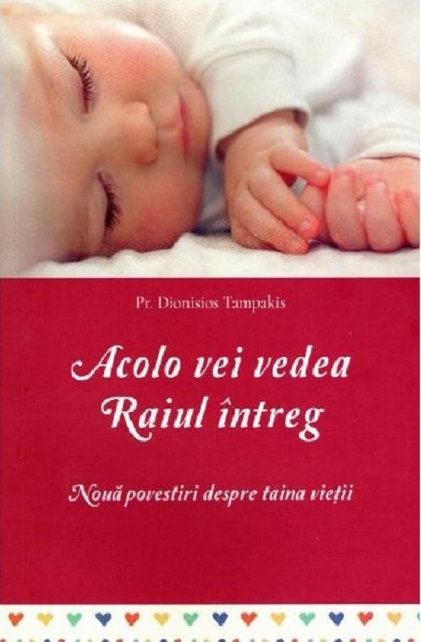 Acolo vei vedea Raiul intreg | Tampakis Dionisios