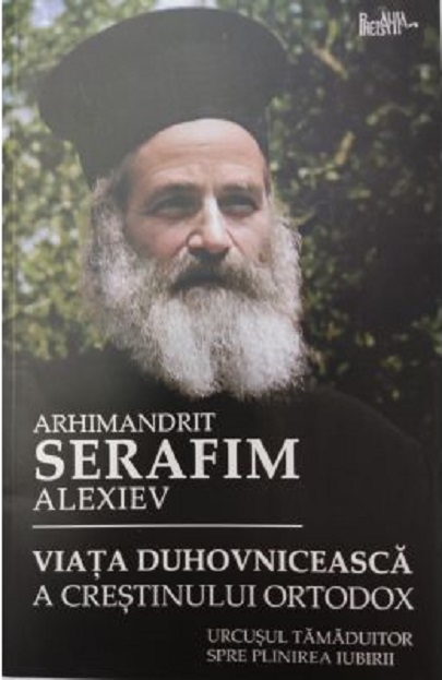 Viata duhovniceasca a crestinului ortodox | Serafim Alexiev