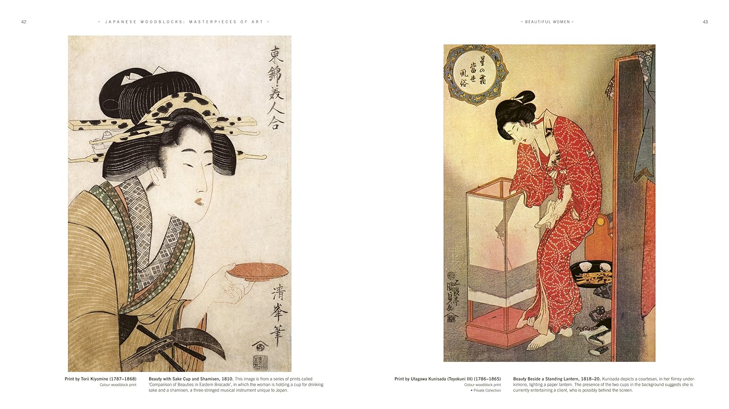 Japanese Woodblocks | Michael Robinson - 2 | YEO